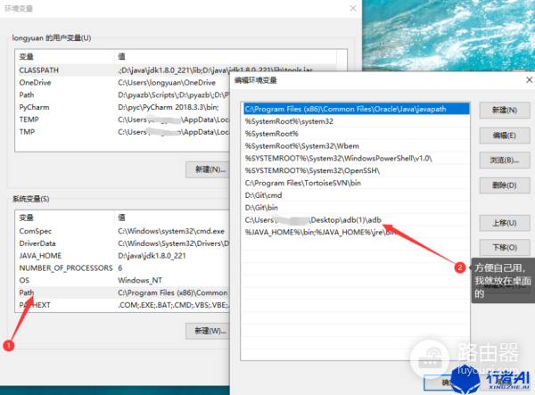 adb怎么打开WiFi(adb工具的基本使用)