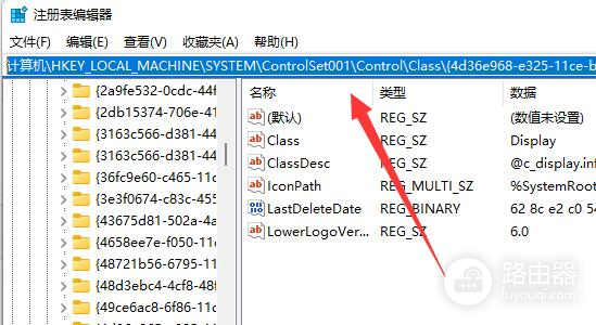 win11没有亮度调节拉条解决方法