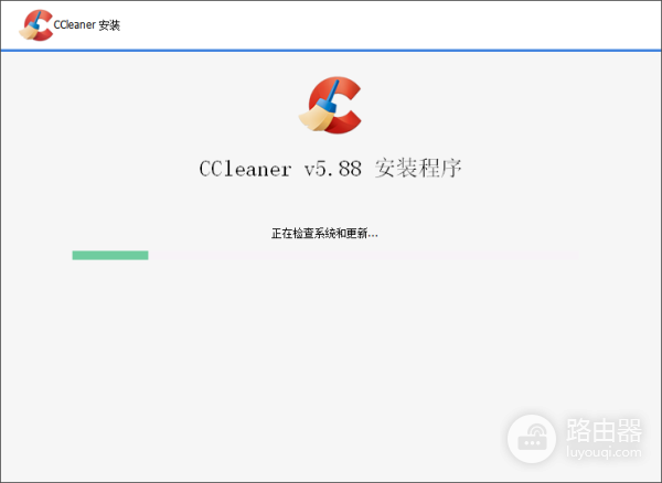 ccleaner免费版