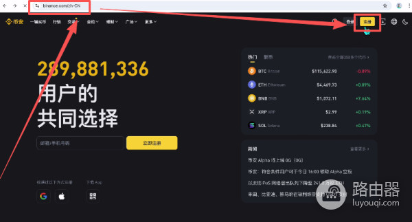 比特币入门认知、工具、实操上车指南，安全买币、存币