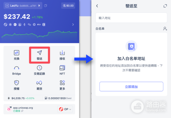 Rebby Wallet钱包好用吗? 热钱包Rebby Wallet有什么优缺点?