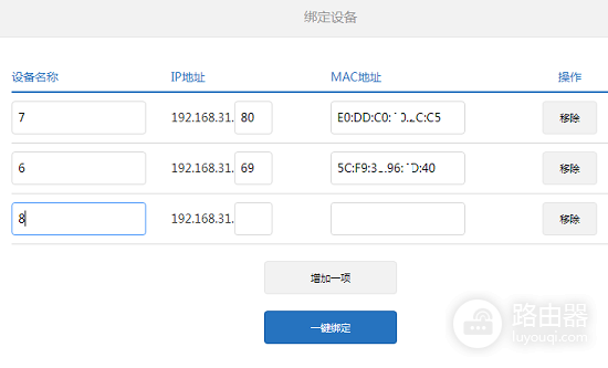 怎么设置无线路由器防止别人蹭网-无线路由器如何防止蹭网