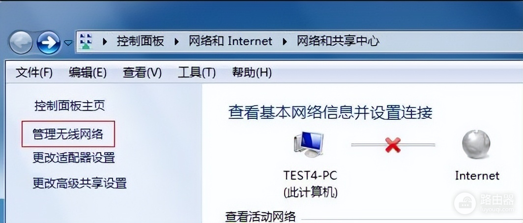 wifi突然不能用了是怎么回事(为什么无线网络连接不上？)