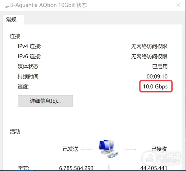 用猫棒替代光猫：小空间也能轻松跑满千兆宽带