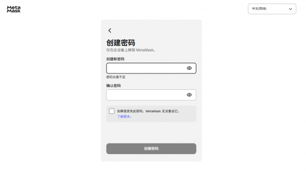 Meta小狐狸使用教程2026：安装、注册、安全指南全攻略