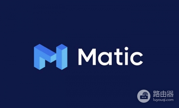 Matic Network(MATIC币)是什么?以太坊扩容的秘密武器