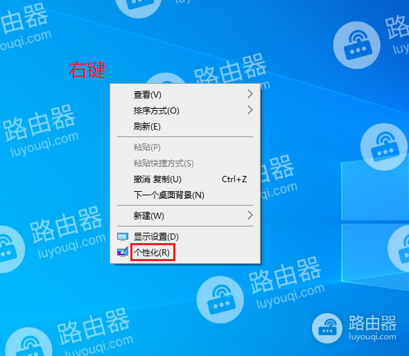 win10系统中怎么开启毛玻璃特效