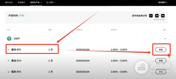 OKX交易所赚币方法有哪些？适合新手的OKX赚币方式