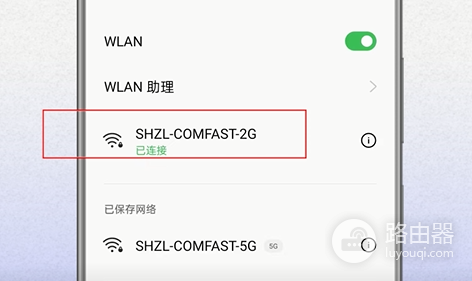 手机怎么忘记wifi密码怎么办(家里WIFI密码忘了，怎么用手机找回WIFI密码？)