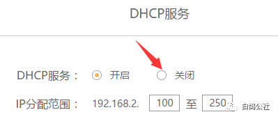 多个路由器进行无缝接入-路由器桥接如何做到无缝连接