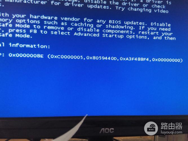 windows10开机磁盘扫描c盘然后蓝屏怎么办(windows10开机磁盘扫描c盘然后蓝屏如何解决)