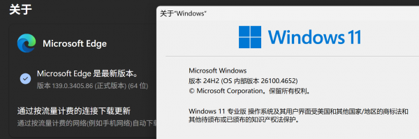 win11 edge无法正常关闭怎么办？点击关闭后延迟退出解决方法