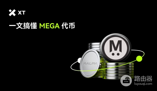 MegaETH（MEGA）币是什么？单排序器模式提升Layer 2执行效率