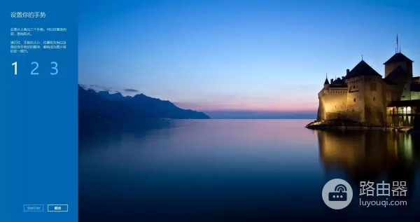 你应该换种厉害的方式来解锁你的电脑了!