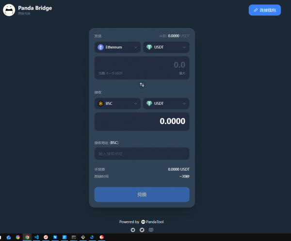 OK钱包怎么跨链？欧逸Wallet跨链操作流程详解与注意事项