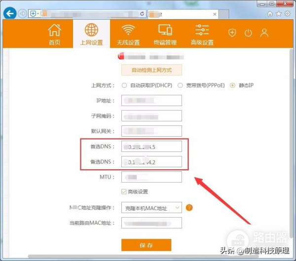 电信光猫接两个路由器怎么设置-电信猫如何设置路由器