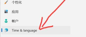 win11不能玩单机游戏解决方法介绍