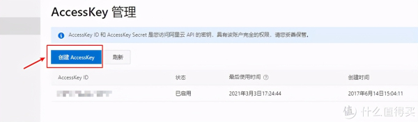 高速外网访问家中NAS-在外边如何访问家里路由器