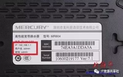 家庭路由器怎么设置(家里路由器如何改名字)