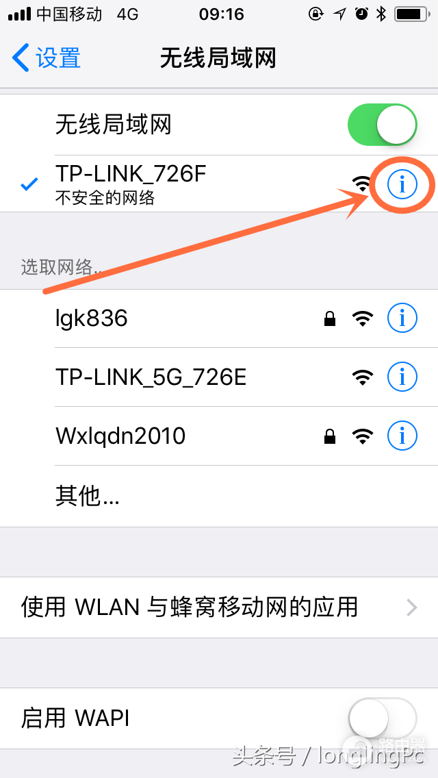 如何在手机上配置wifi路由器-怎样在手机上设置wifi路由器