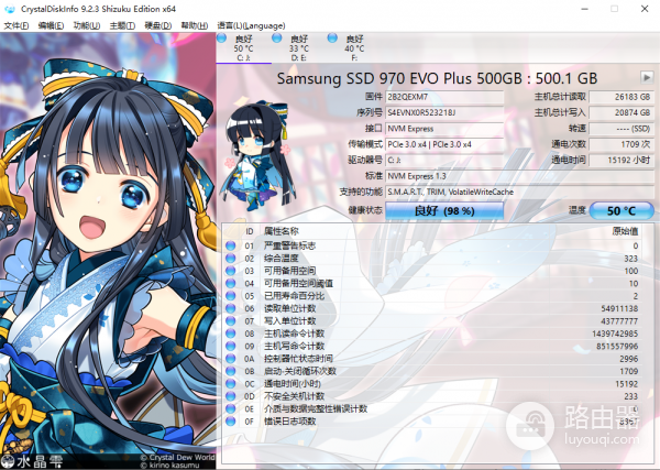 win10蓝屏CRITICAL_PROCESS_DIED怎么办？系统内核进程损坏修复教程