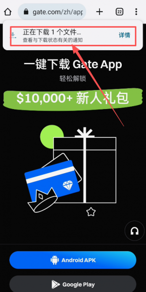 如何快速注册并使用Gate交易所APP？Gate交易所APP下载