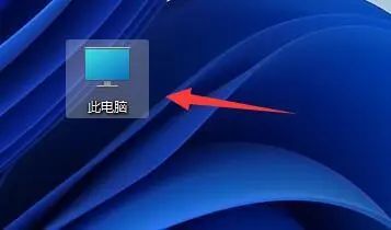 重装win11后桌面没有软件图标解决方法