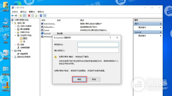win10开机密码怎么取消怎么关闭