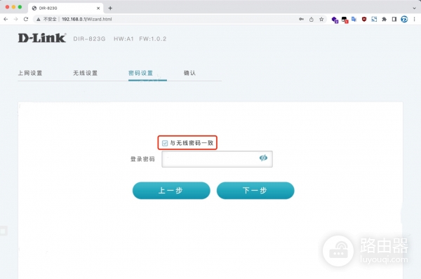dlink路由器默认密码是多少？登录地址是什么？