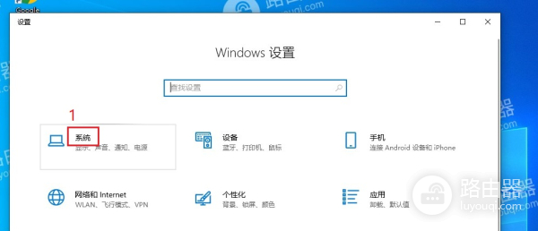 windows系统中怎么更改下载默认路径