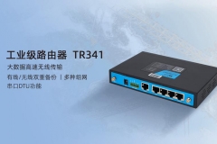 小米路由器cr8808移动版刷机教程（小米路由器cr8808移动版如何刷机）