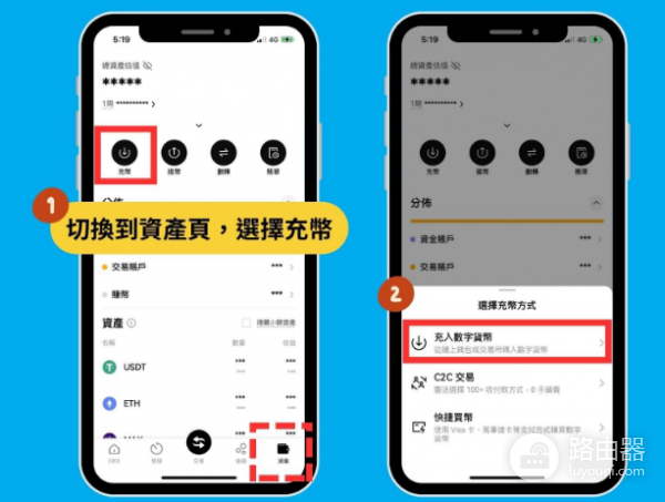 如何注册okx账户? okx账户注册教学