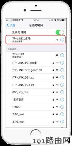 手机设置tp-link无线路由器的方法（手机怎么设置tp-link无线路由器）