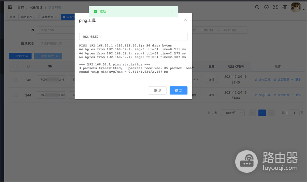 异地视频监控好做吗?SD-WAN组网带来的多地端到端视频解决方案