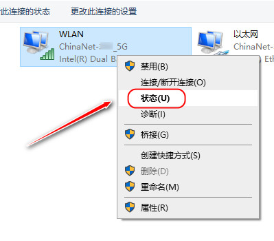 华为怎么查wifi密码(华为手机或电脑查看连接wifi密码)