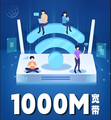 千兆宽带需要用什么路由器？