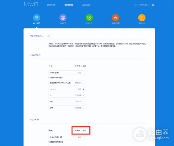 wifi上网怎么快(一招，教你提升家里宽带网速)