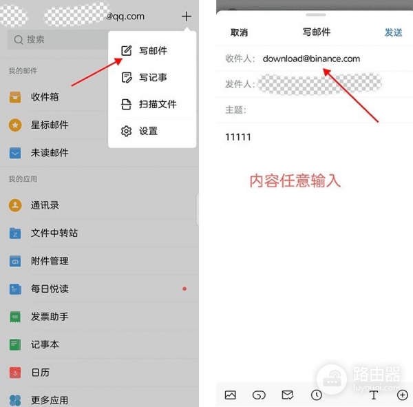 biance交易所app下载（2026年biance最新下载注册）