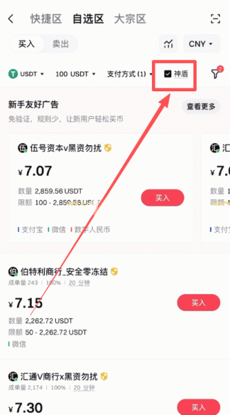 Gate.io怎么提现USDT？C2C出金到银行卡/支付宝安全完整教程（2026最新）