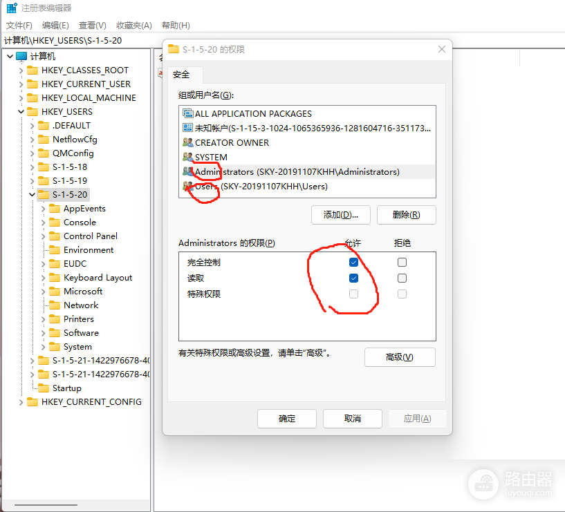 升级Win11后Office无法验证此产品的许可证怎么办