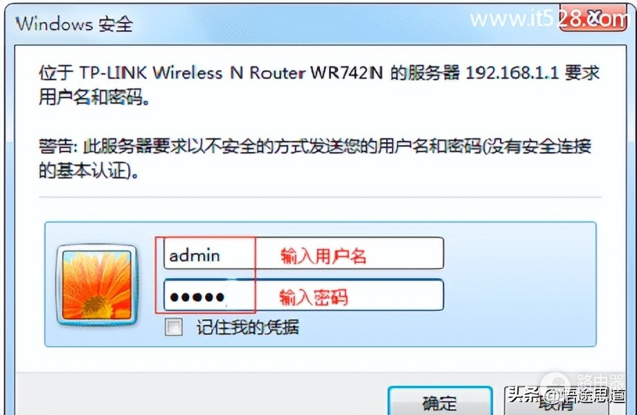 手机怎么禁止别人连wifi(路由器禁止(限制)手机上网的设置方法)