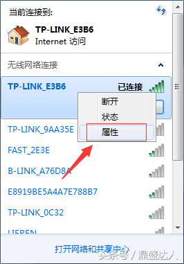 wifi密码查看怎么用(忘记了自家的wifi密码 教你一招轻松查询)