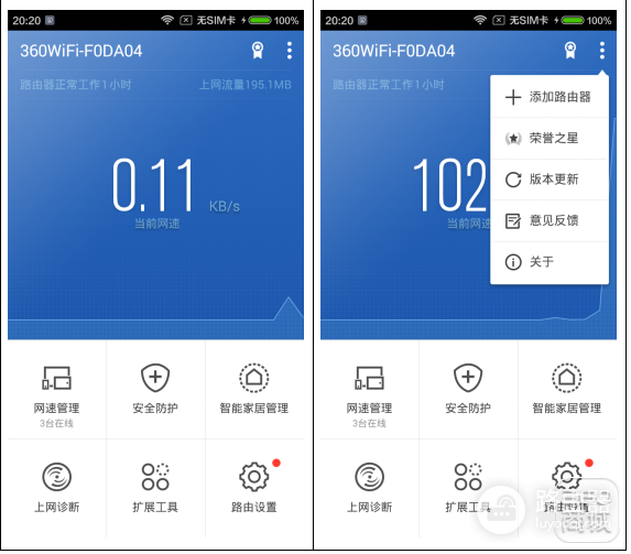 360安全路由5G(360安全路由器如何增强信号)