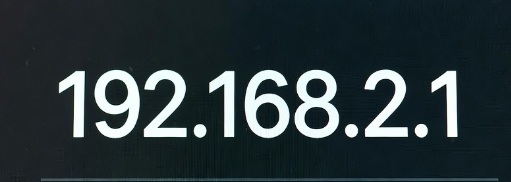 192.168.2.1官网登录入口