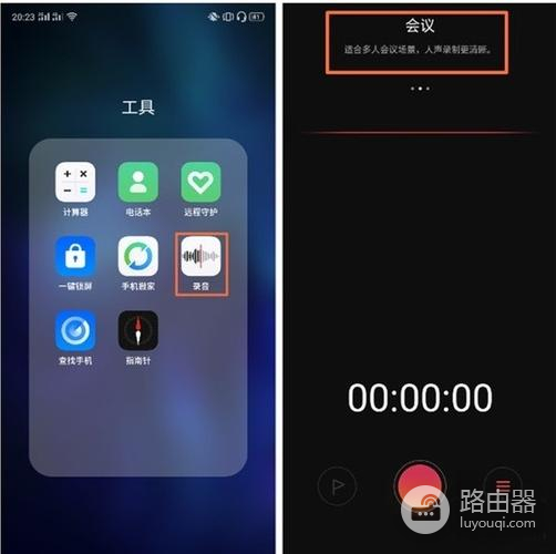 mp3里的文件被误删了怎么办