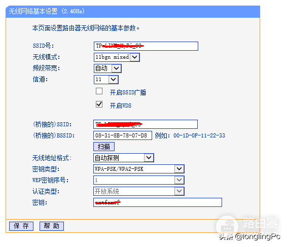 家居没有布置网线(家居没有布置网线可以吗)