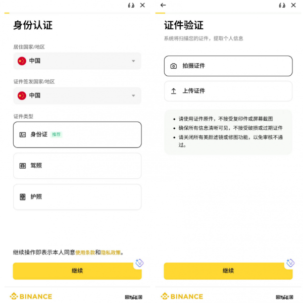华为手机怎么下载币bian安？鸿蒙系统完整下载币bian安方法