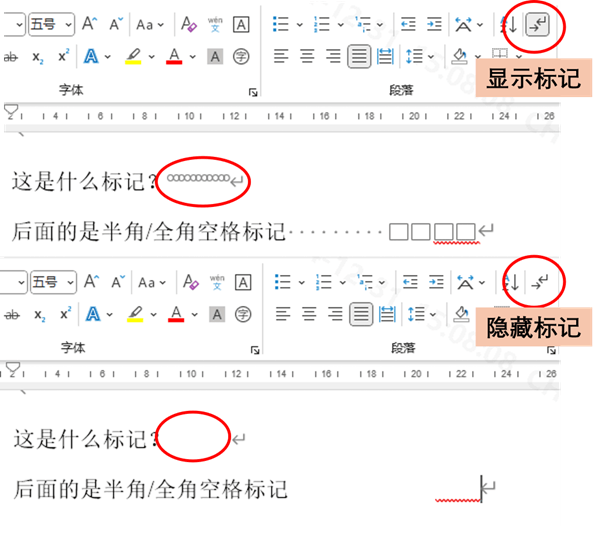 word编辑标记中的圆圈是什么？不间断空格含义与消除教程