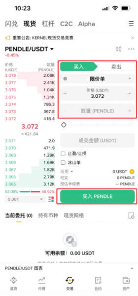 什么是Pendle(PENDLE币)?PENDLE代币从收益耕作到利率交易
