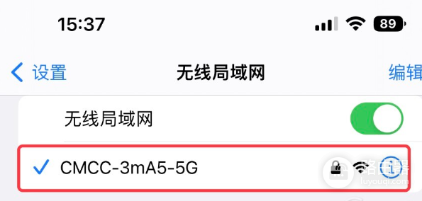 wifi.cmcc中国移动无线网络手机登录